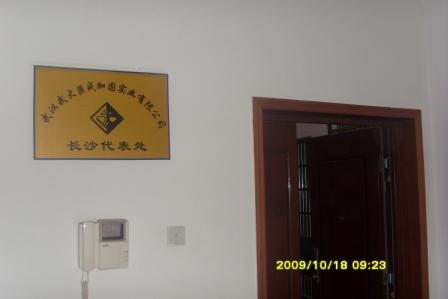 首页-suncitygroup太阳集团官方网站