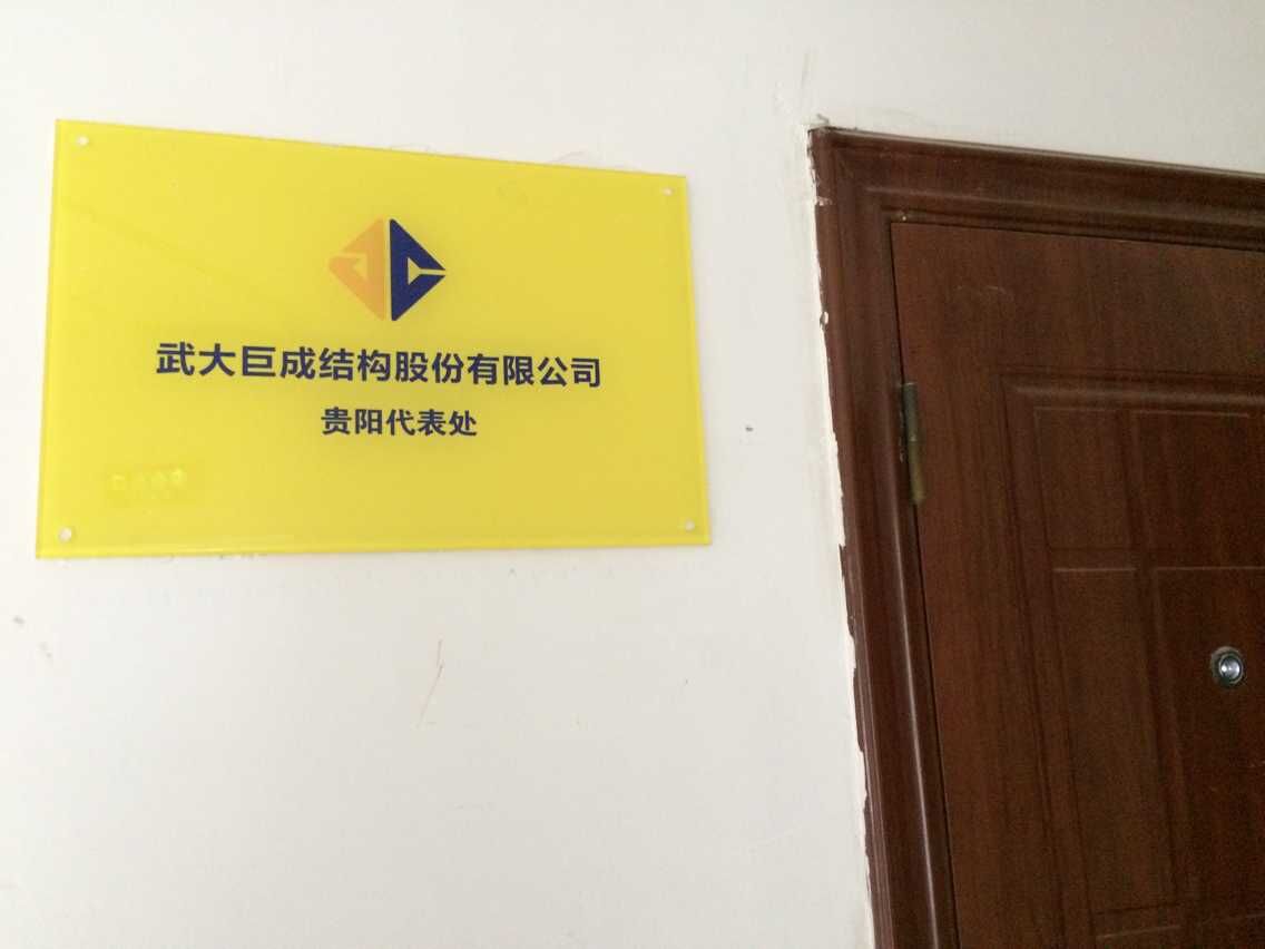 首页-suncitygroup太阳集团官方网站