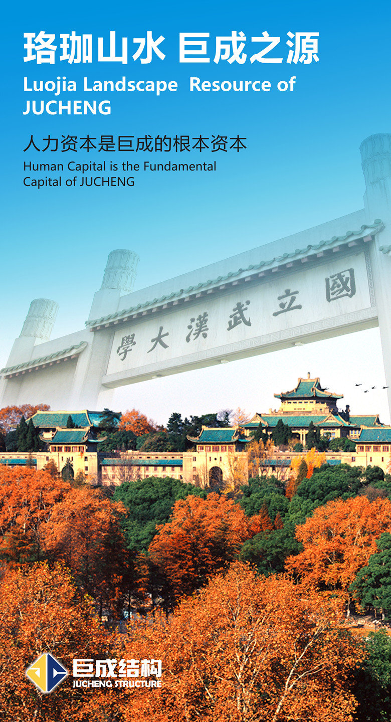 首页-suncitygroup太阳集团官方网站