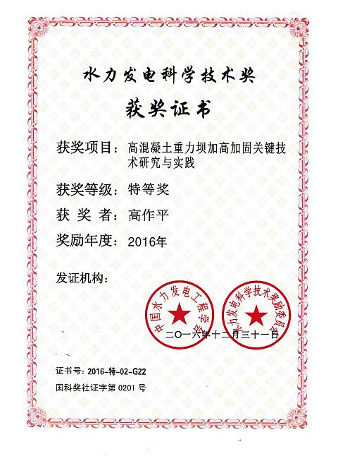 首页-suncitygroup太阳集团官方网站