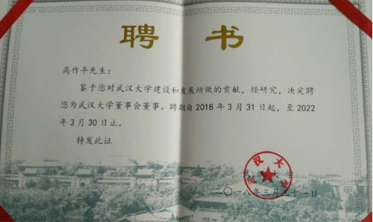 首页-suncitygroup太阳集团官方网站