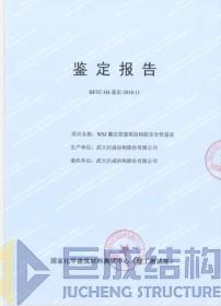 首页-suncitygroup太阳集团官方网站