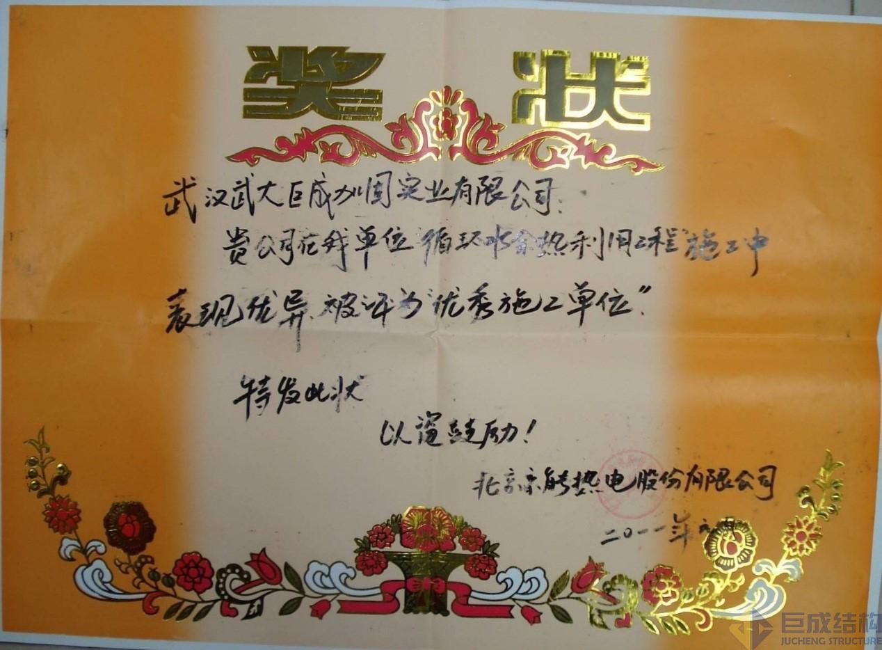 首页-suncitygroup太阳集团官方网站