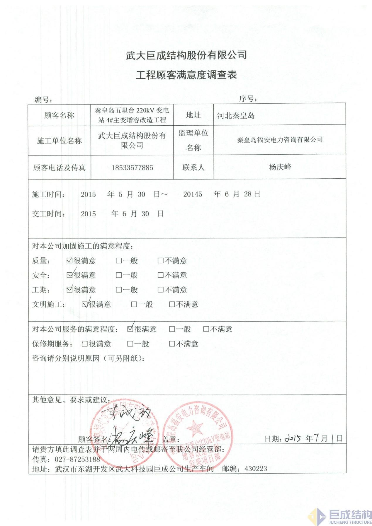 首页-suncitygroup太阳集团官方网站