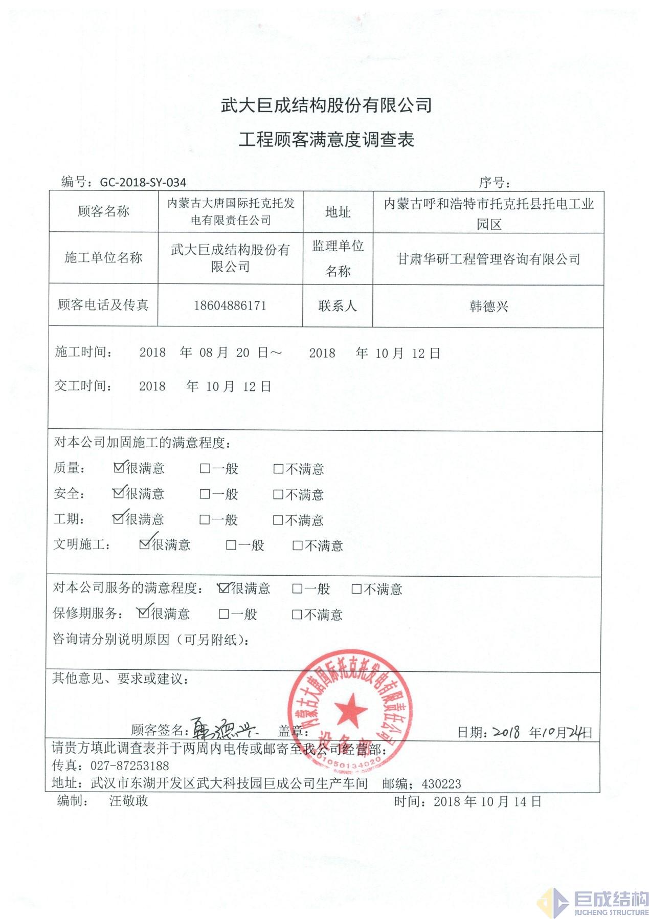首页-suncitygroup太阳集团官方网站