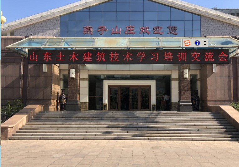 首页-suncitygroup太阳集团官方网站