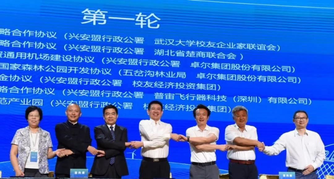 首页-suncitygroup太阳集团官方网站