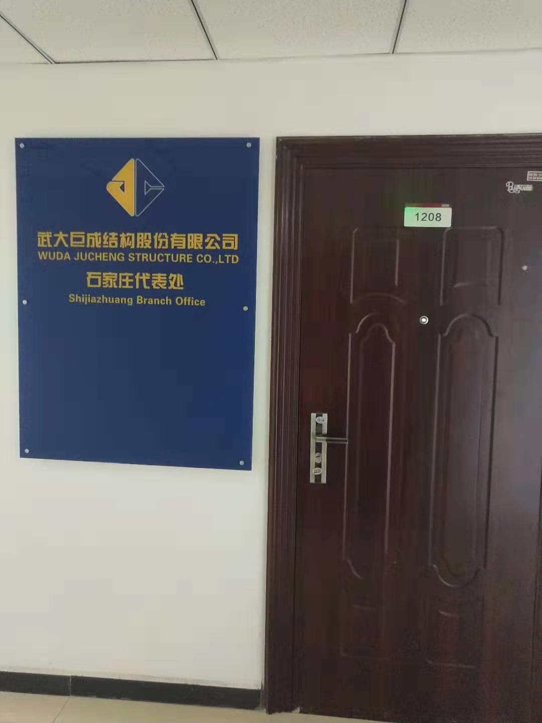 首页-suncitygroup太阳集团官方网站