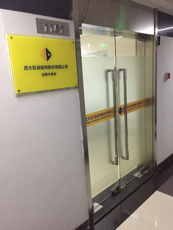 首页-suncitygroup太阳集团官方网站