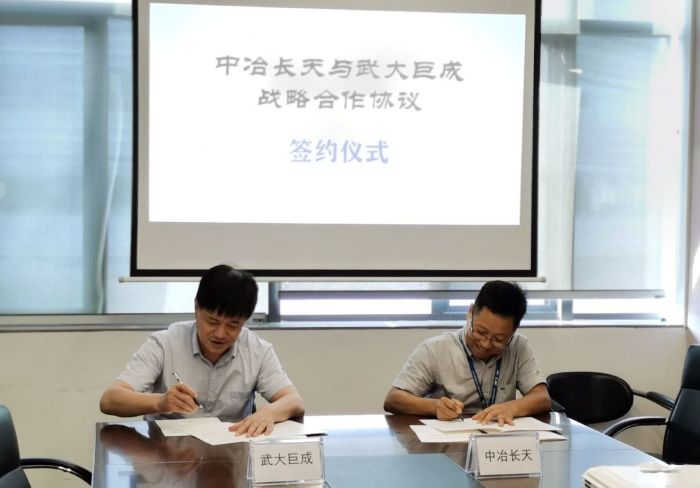 首页-suncitygroup太阳集团官方网站