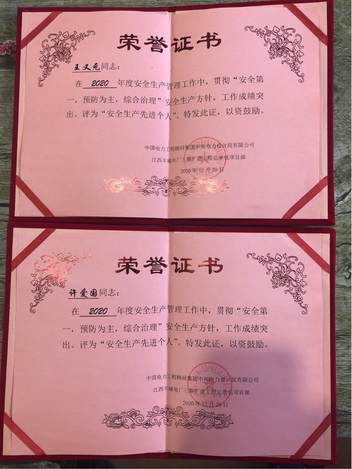 首页-suncitygroup太阳集团官方网站