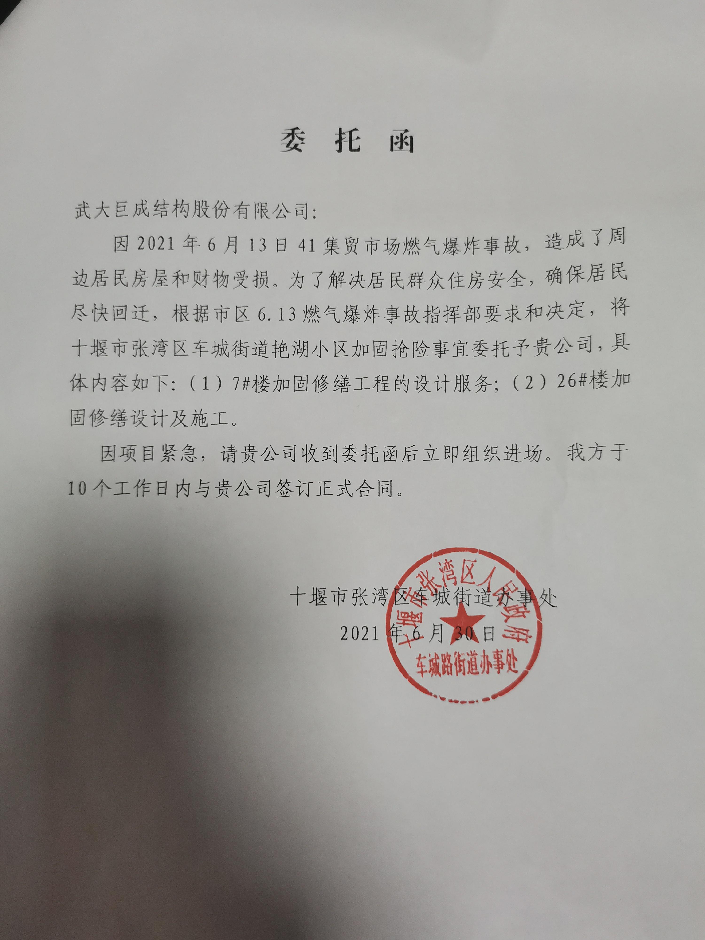 首页-suncitygroup太阳集团官方网站