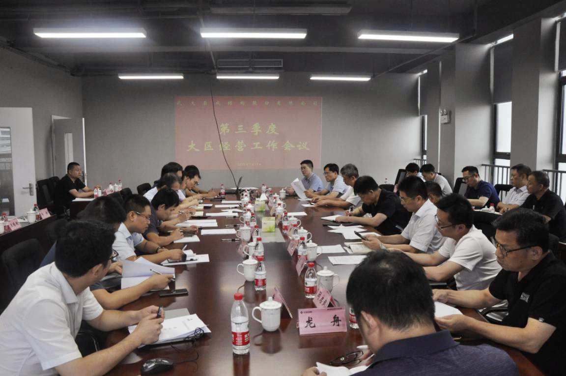 首页-suncitygroup太阳集团官方网站