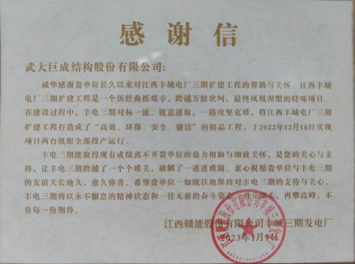 首页-suncitygroup太阳集团官方网站