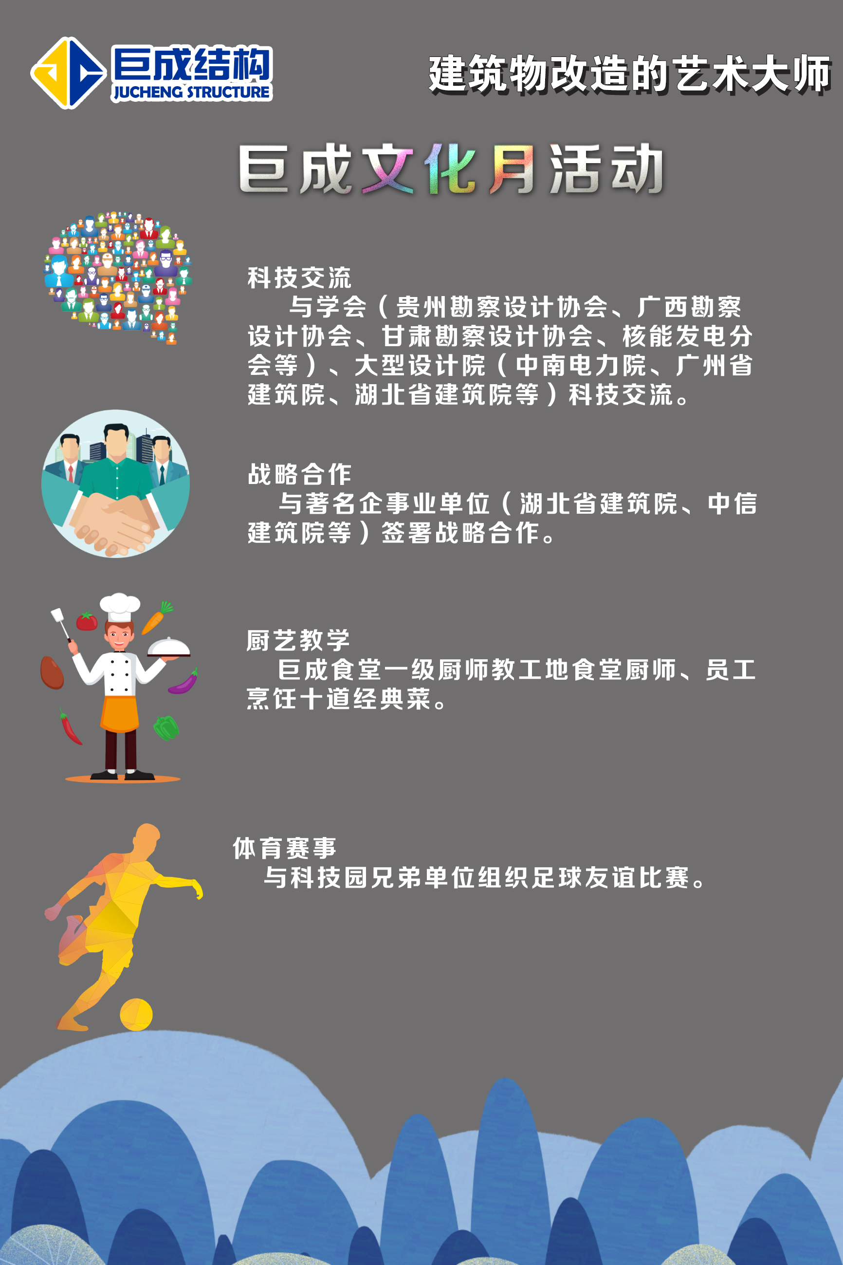 首页-suncitygroup太阳集团官方网站