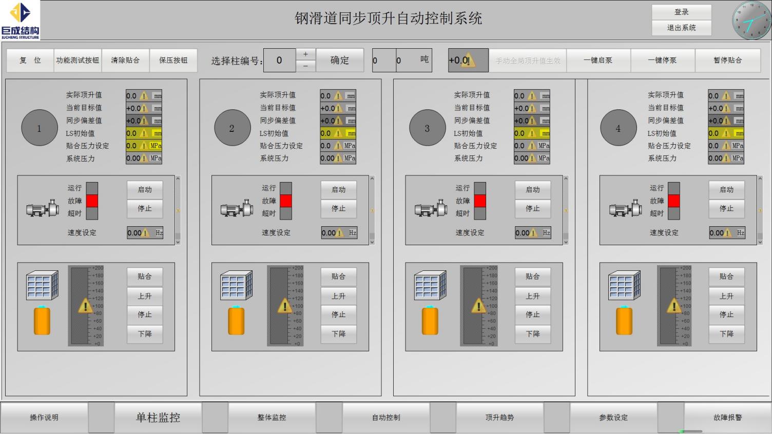 首页-suncitygroup太阳集团官方网站