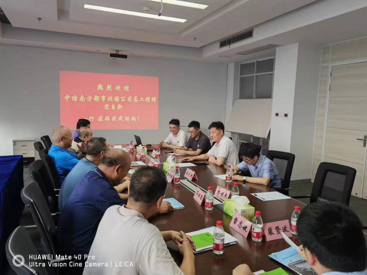 首页-suncitygroup太阳集团官方网站