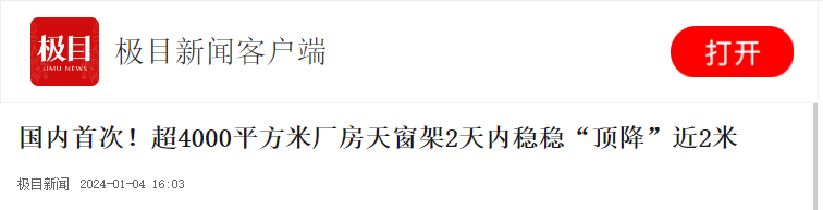 首页-suncitygroup太阳集团官方网站