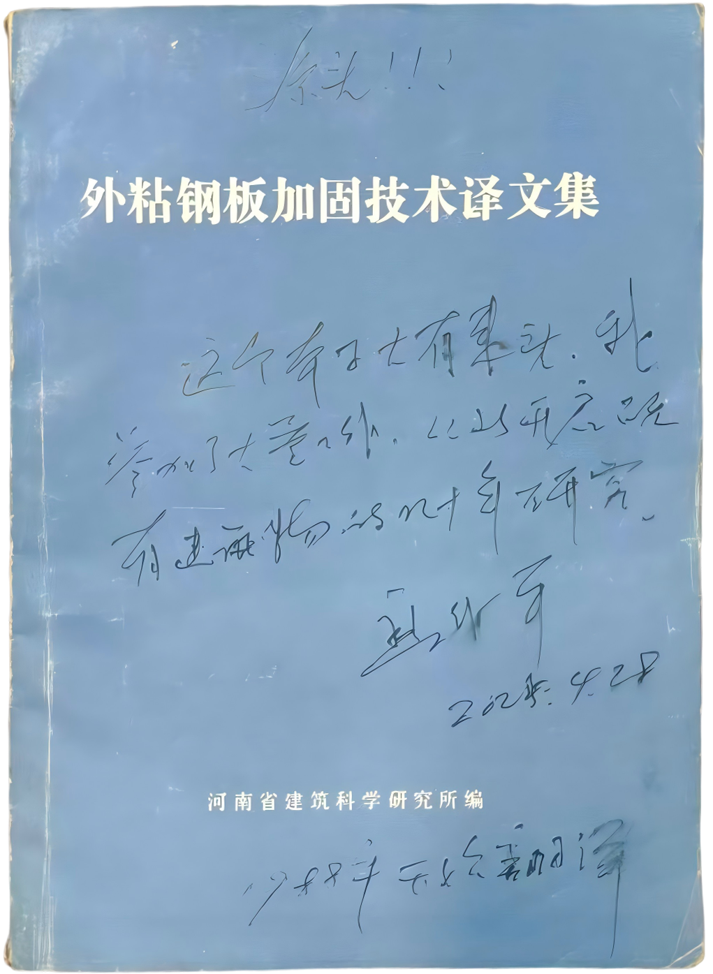 首页-suncitygroup太阳集团官方网站